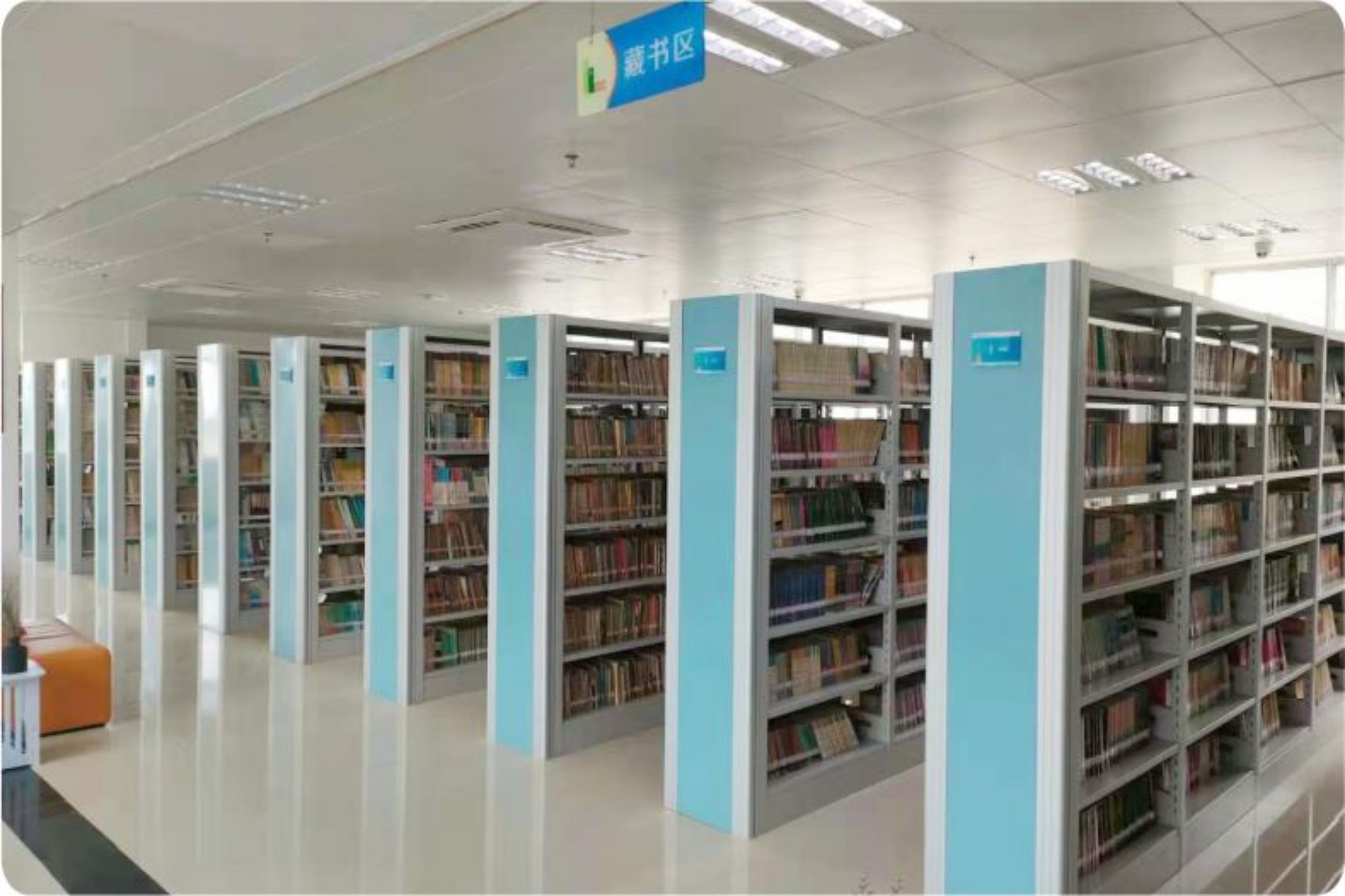 校园图书馆