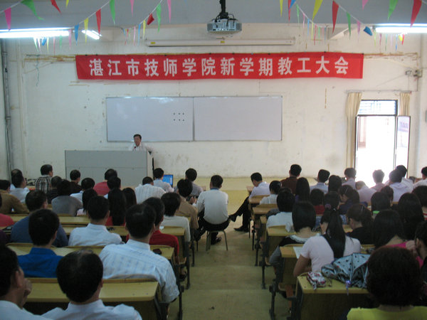 大会现场