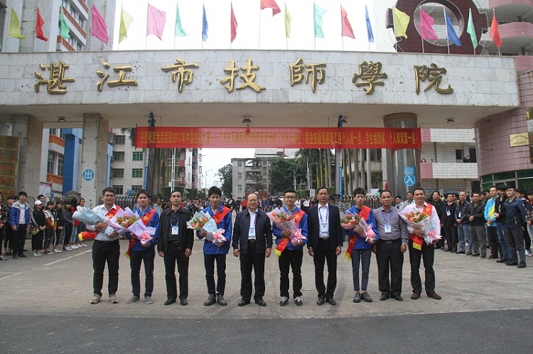 湛江市技师学院喜迎勇夺全省技能竞赛第一名的选手和教练载誉归来